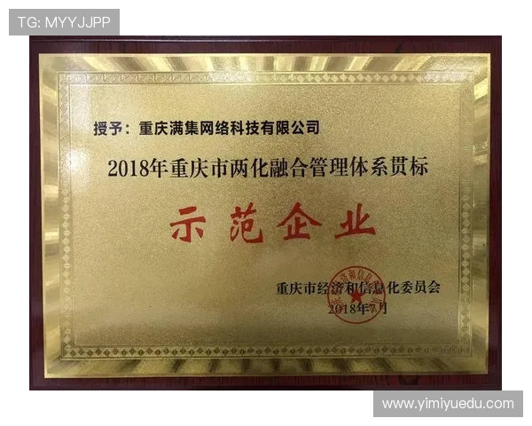 法蒂战术适配性持续提升,近期表现展现更强体系融合能力