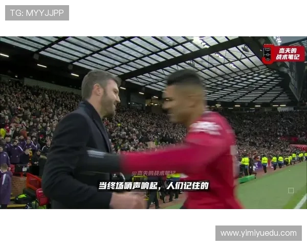 乌加特面对高节奏英超球队的适应性与局限分析