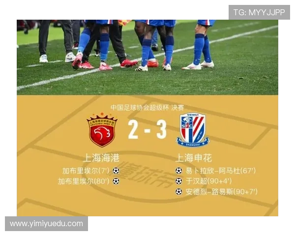 上海申花中场缺少关键连接点，从组织到推进环节均面临结构性考验，赛季走势逐步反映