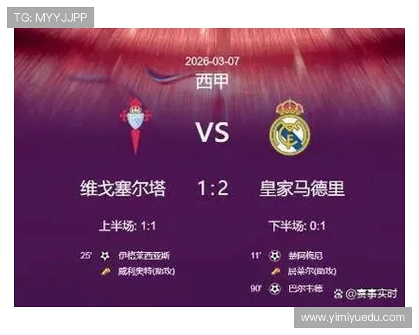 巴尔韦德能否胜任球队领袖？从战术角色与比赛影响力分析