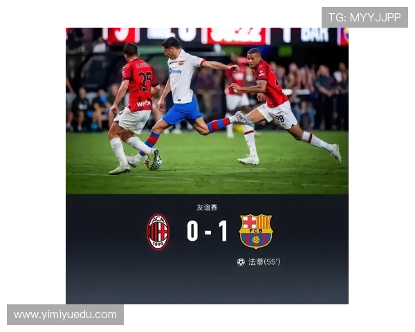 AC米兰中场运转稳定,但控制力不足问题对整体战术平衡造成影响 AC米兰中场运转稳定,但控制力不足问题对整体战术平衡造成影响