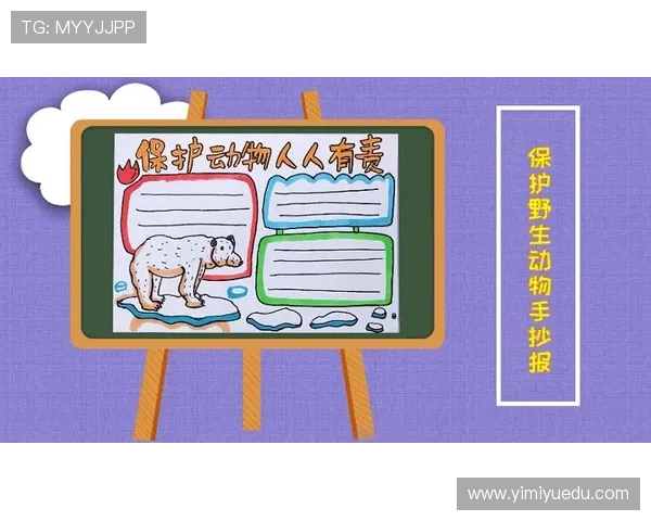 学习如何正确使用手部动作避免非法用手防守判定