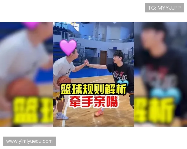 推人犯规如何判定？新手学篮球必看的规则解读