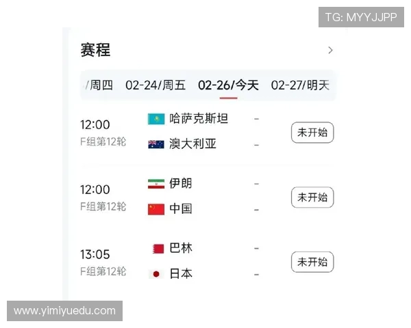 世界杯F组小组赛全部结束：四队最终成绩一览
